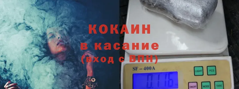 Cocaine 99%  Сыктывкар 