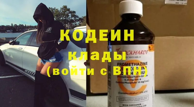 Кодеиновый сироп Lean Purple Drank  цена   Сыктывкар 