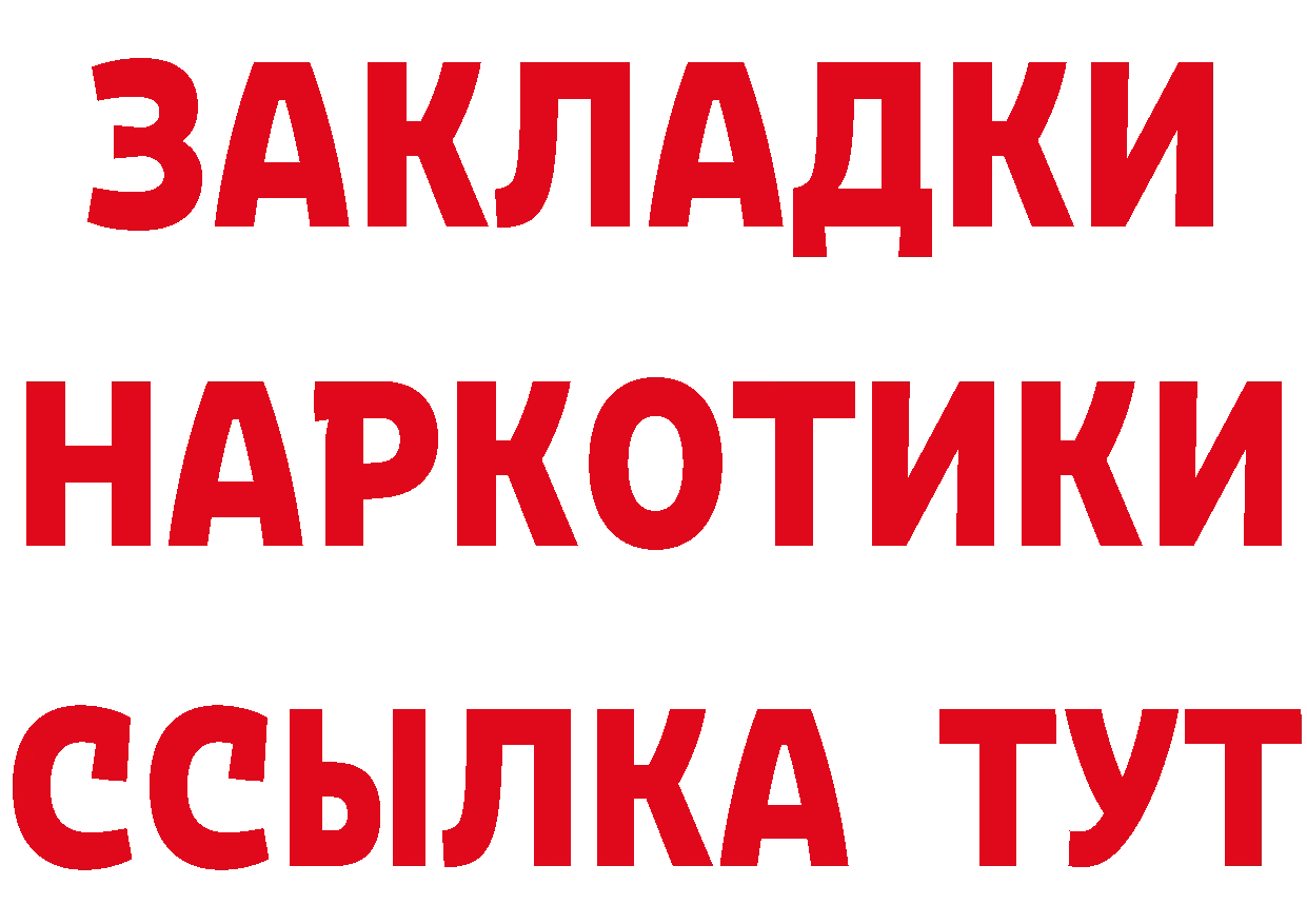 КЕТАМИН VHQ как войти площадка МЕГА Сыктывкар