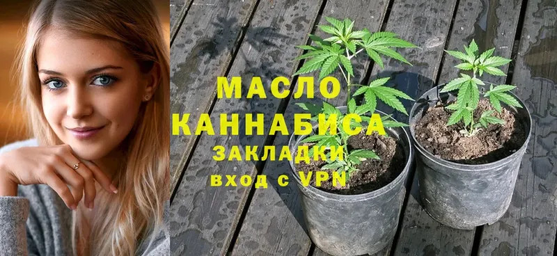 OMG ссылки  хочу наркоту  Сыктывкар  Дистиллят ТГК гашишное масло 